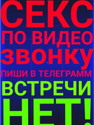 Инга
